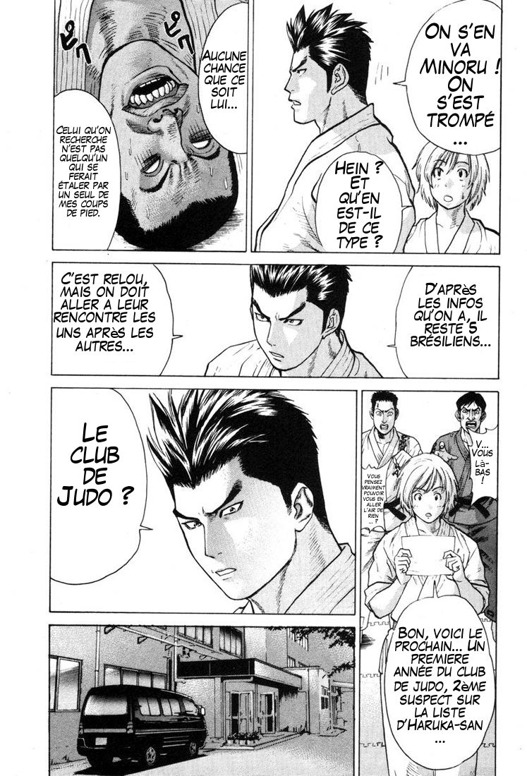 img Karate Shoukoushi Kohinata Minoru 17